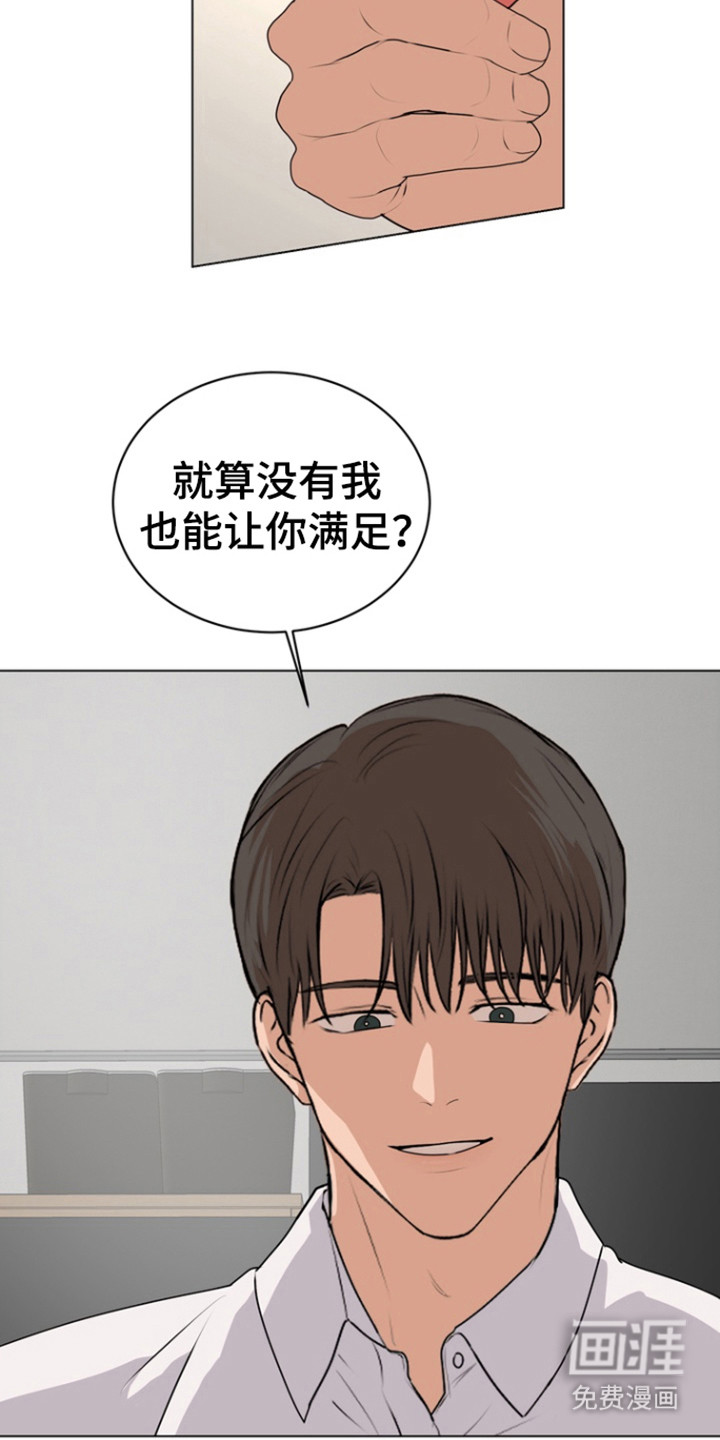 融情曲奇第22话图