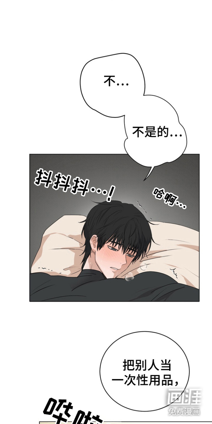 融情曲奇第22话图