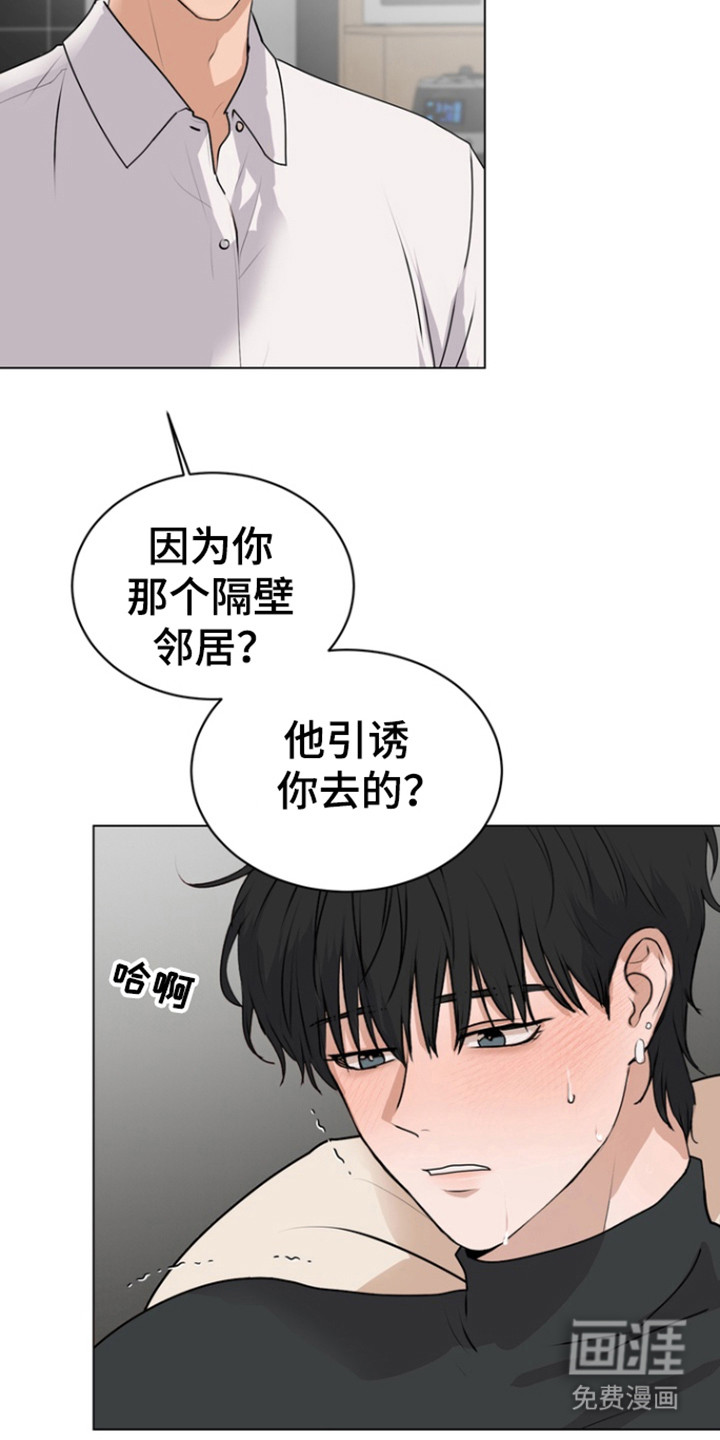 融情曲奇第22话图