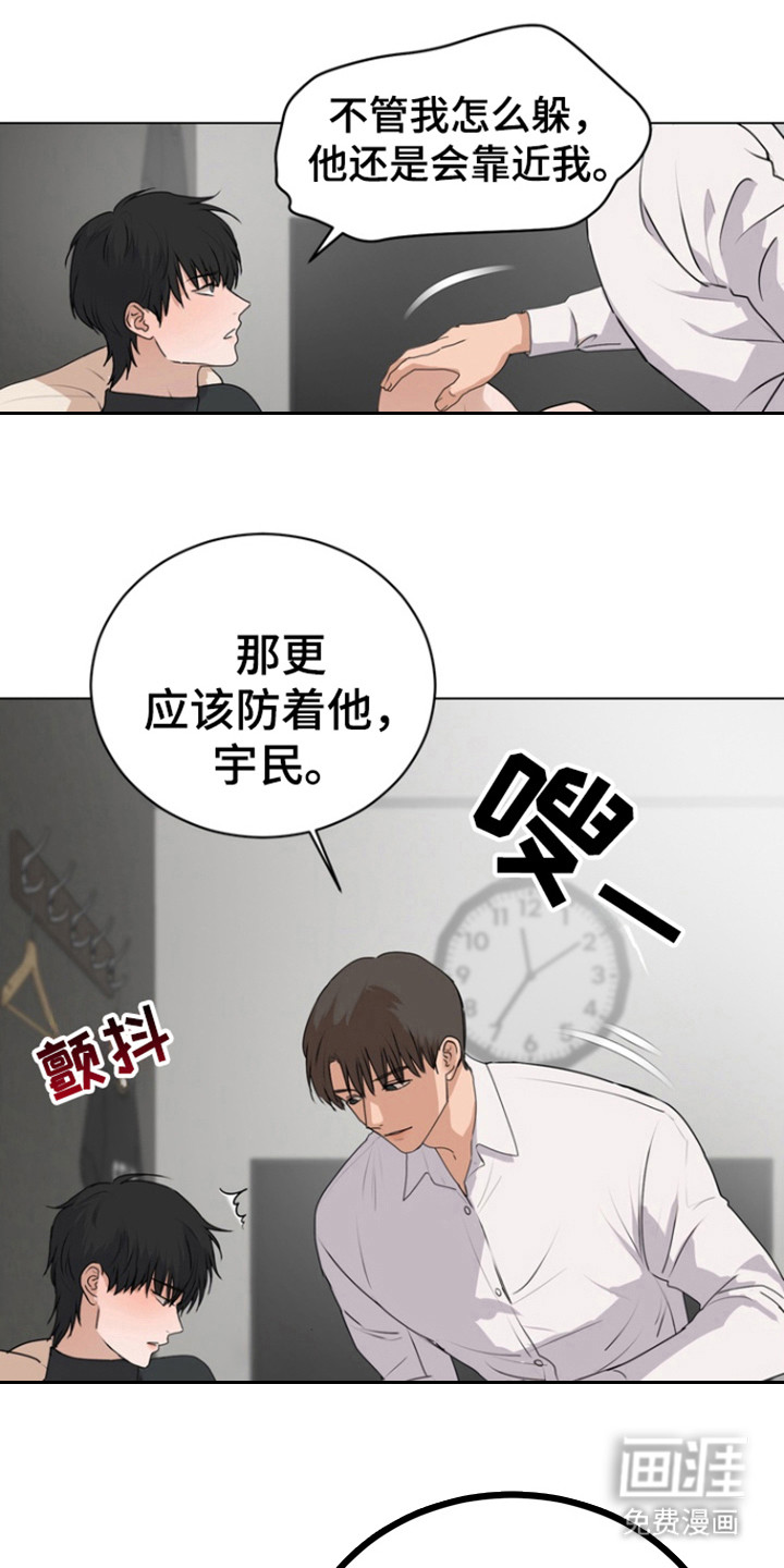 融情曲奇第23话图