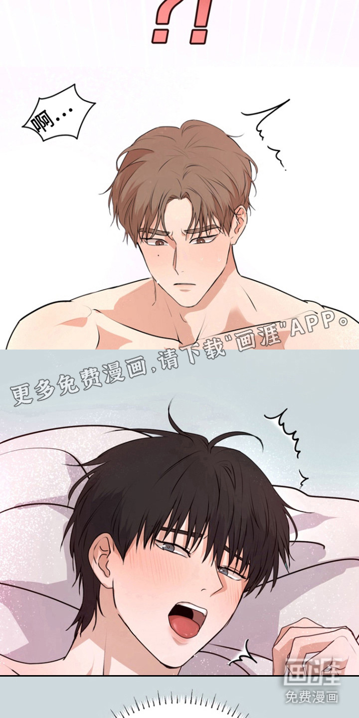 融情曲奇第23话图