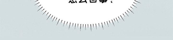 融情曲奇第23话图