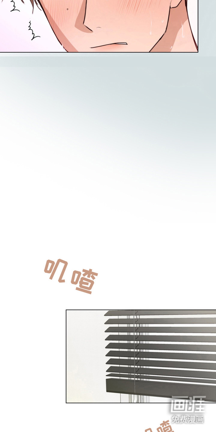 融情曲奇第23话图