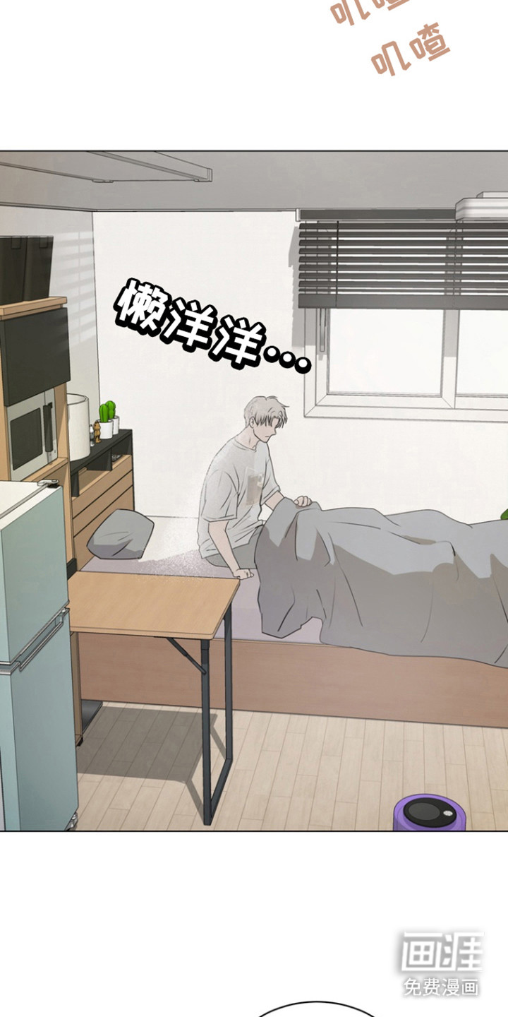 融情曲奇第23话图