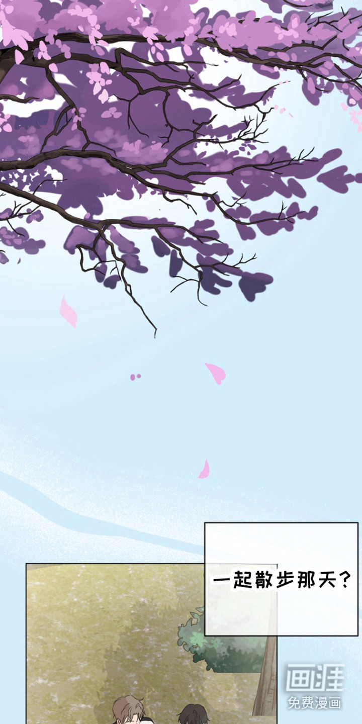 融情曲奇第23话图