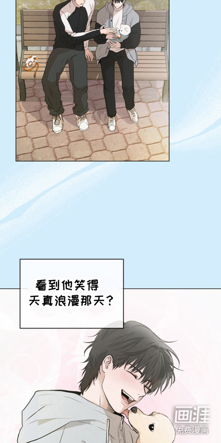 融情曲奇第23话图