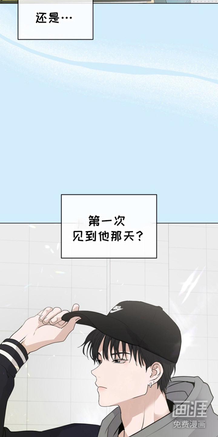 融情曲奇第23话图