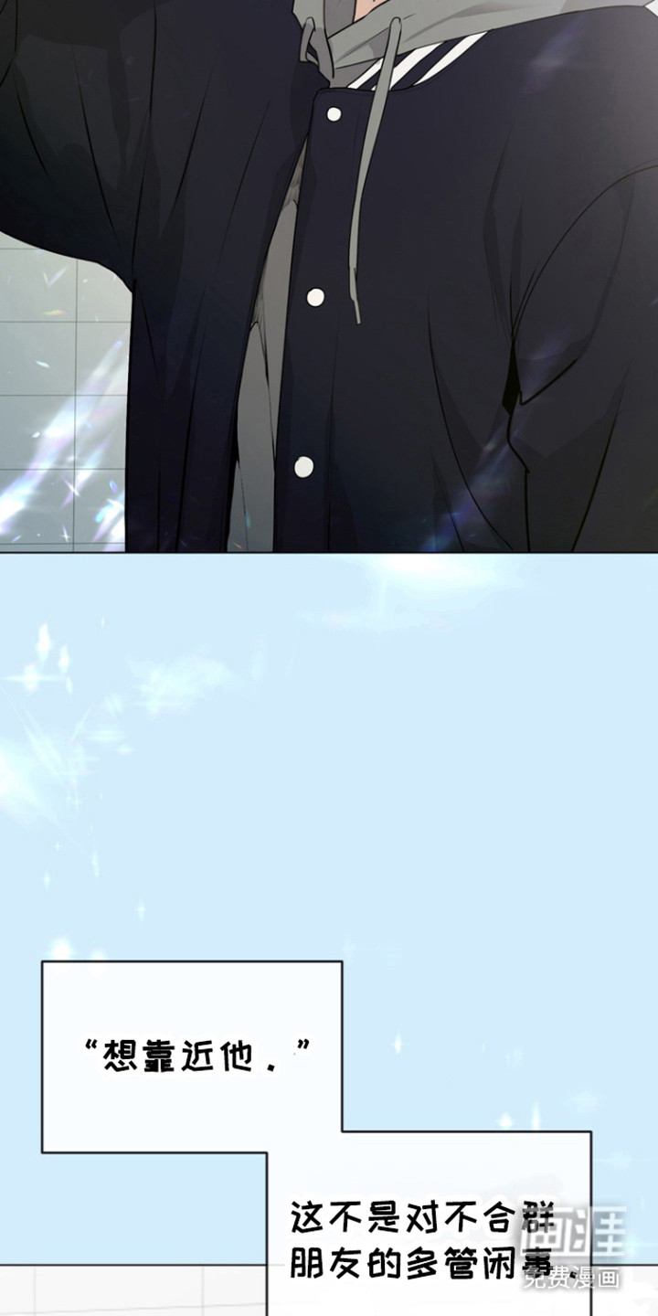 融情曲奇第23话图