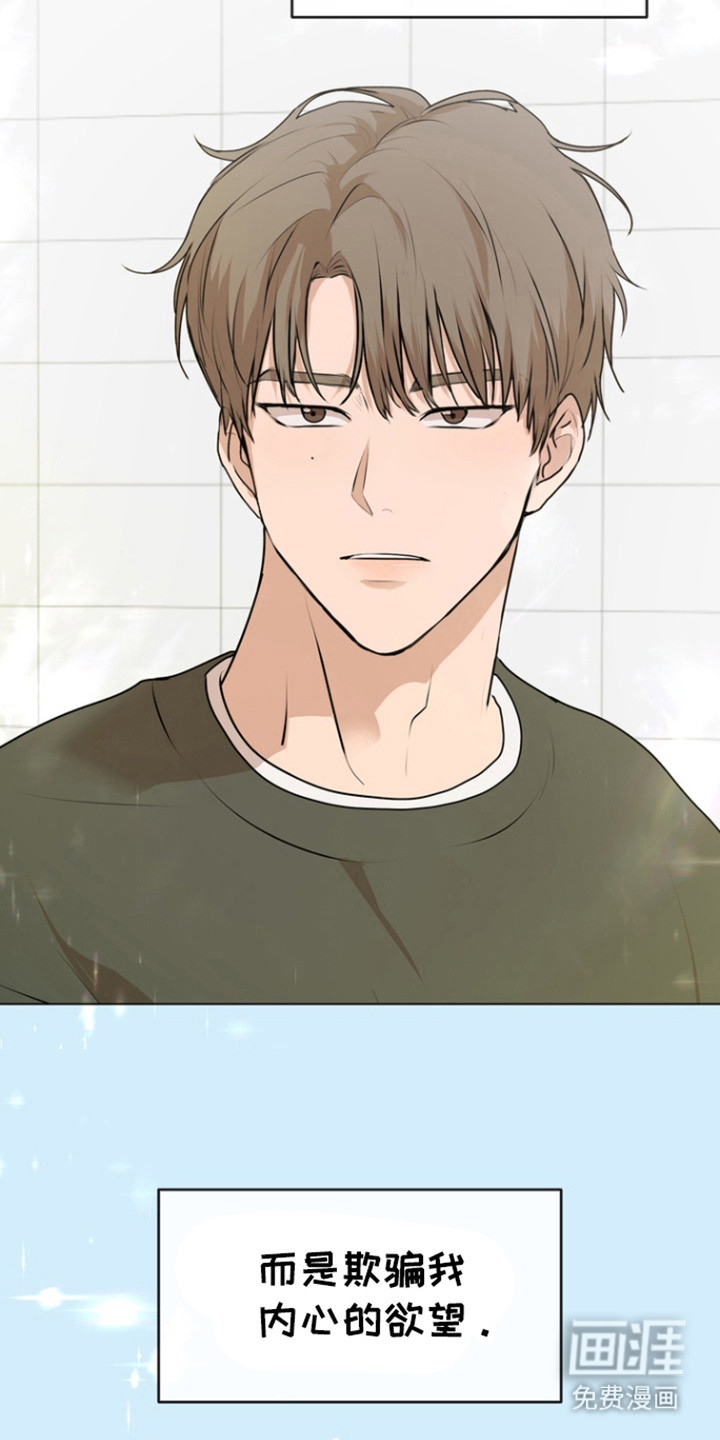 融情曲奇第23话图