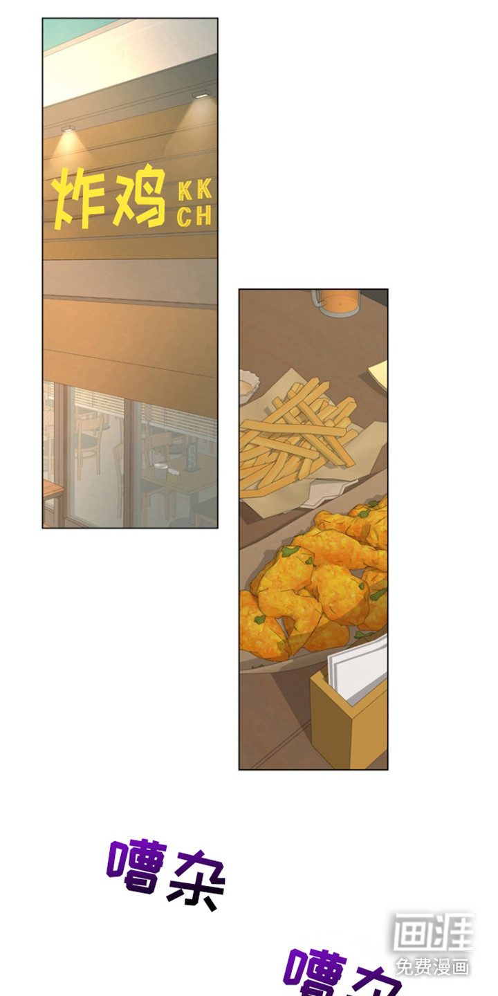 融情曲奇第26话图