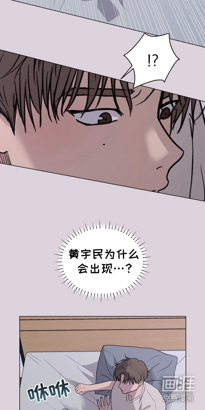 融情曲奇 第27话 第9页