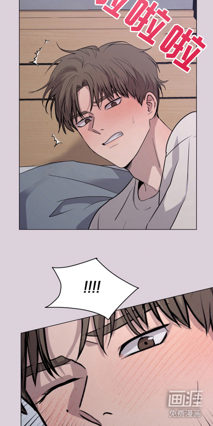 融情曲奇 第27话 第12页