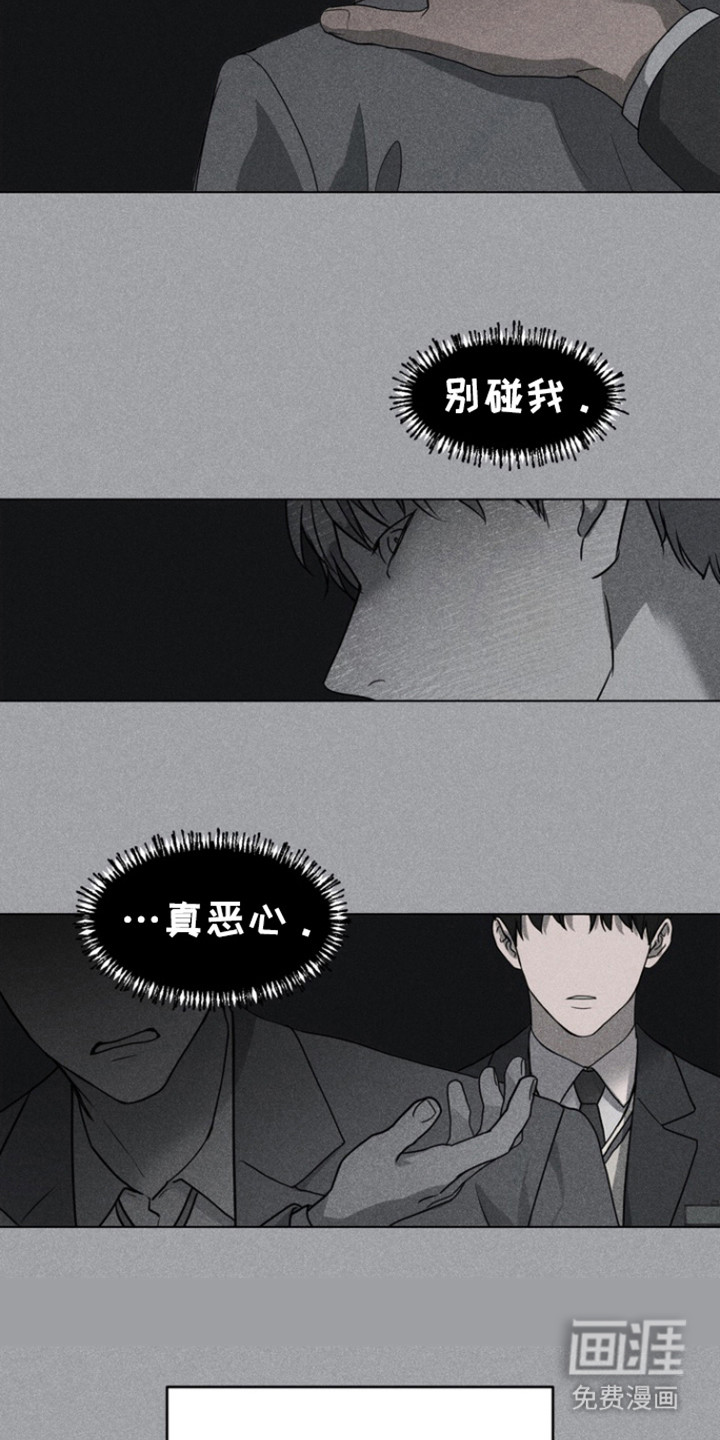 融情曲奇 第28话 第1页