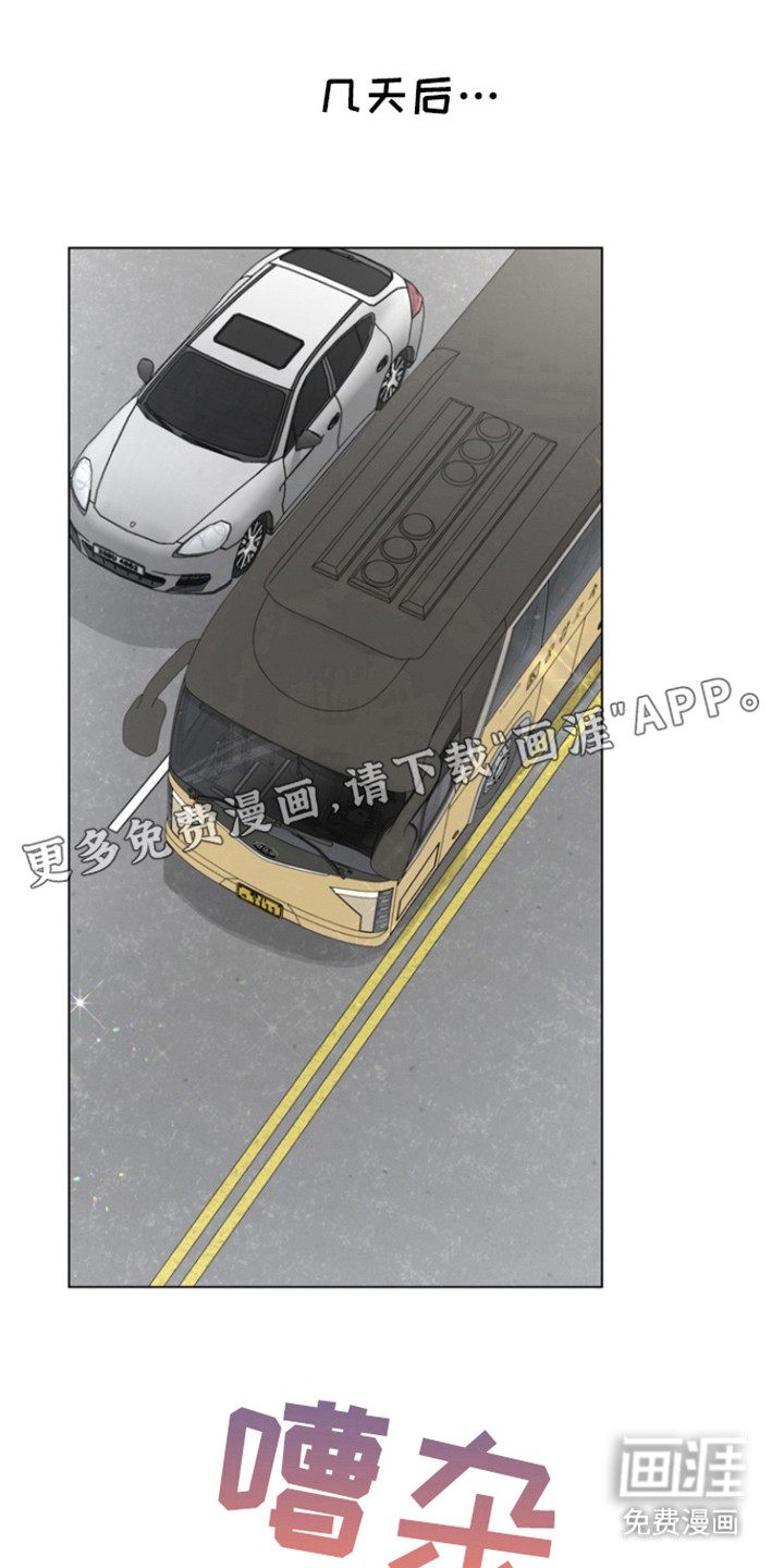 融情曲奇第29话图