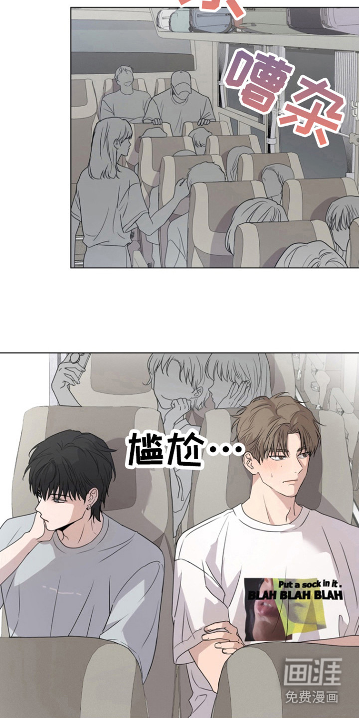 融情曲奇 第29话 第1页