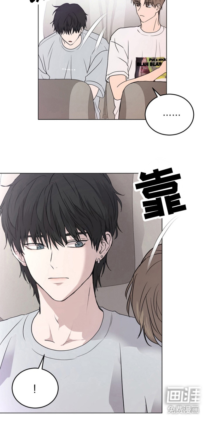 融情曲奇 第29话 第7页