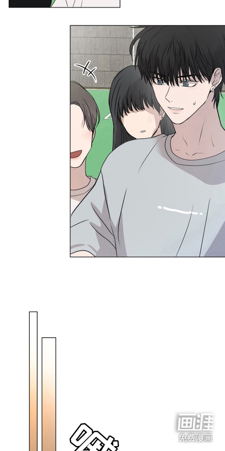 融情曲奇 第29话 第11页