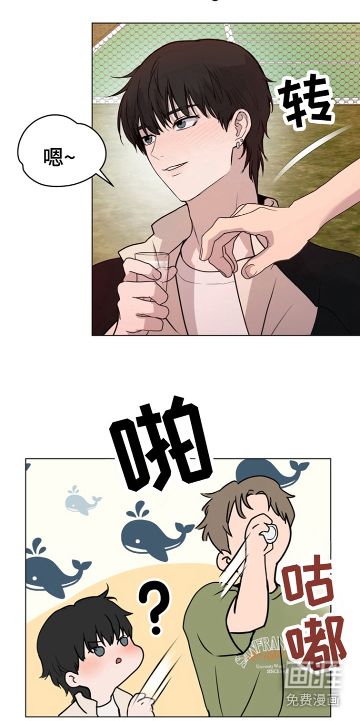 融情曲奇 第29话 第17页