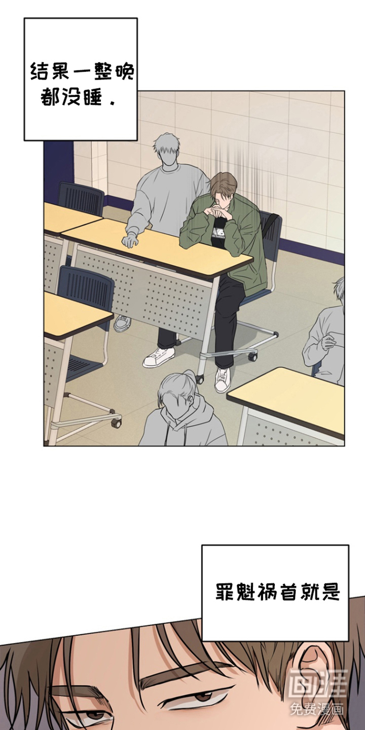 融情曲奇第3话图