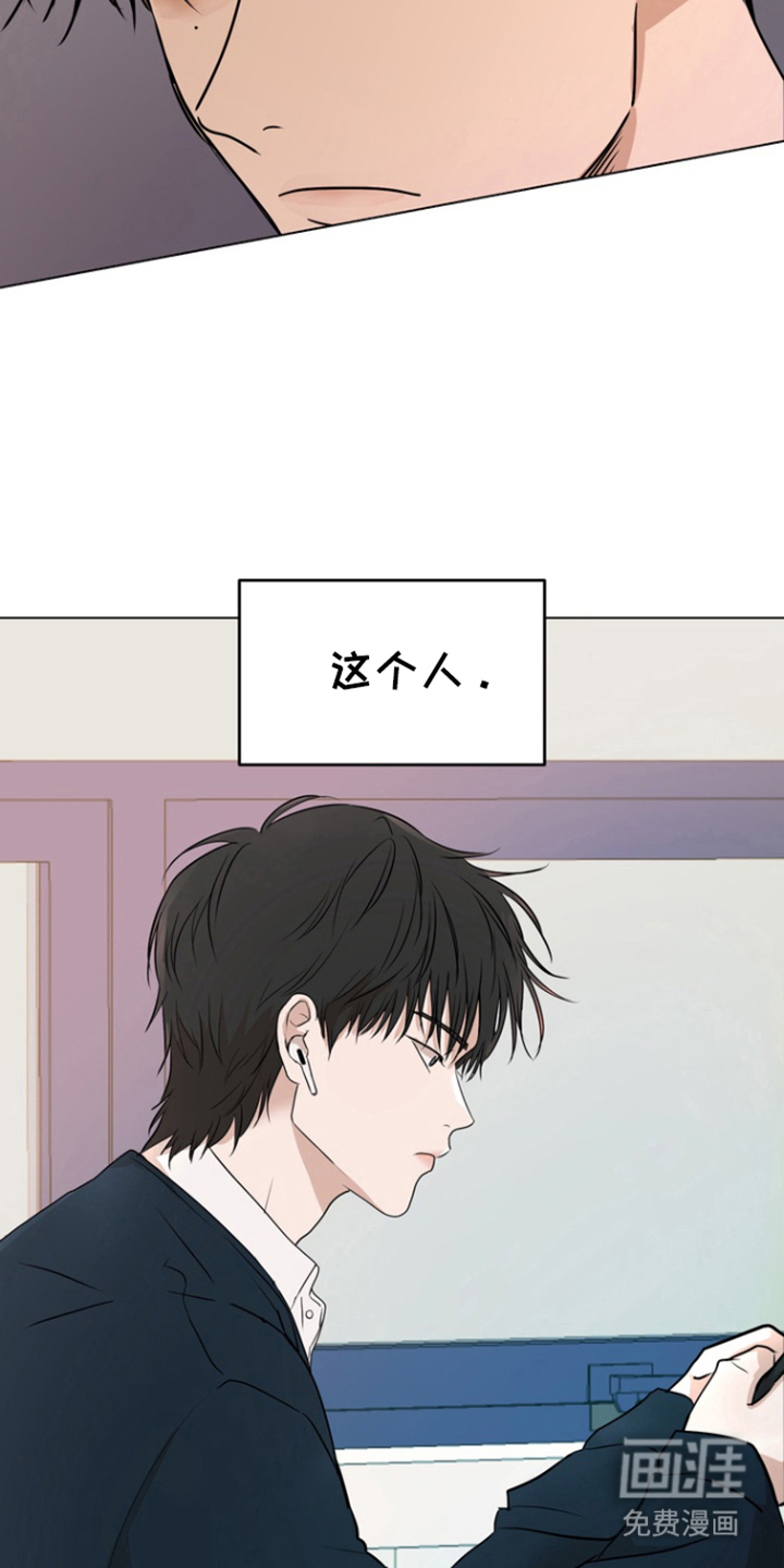 融情曲奇第3话图