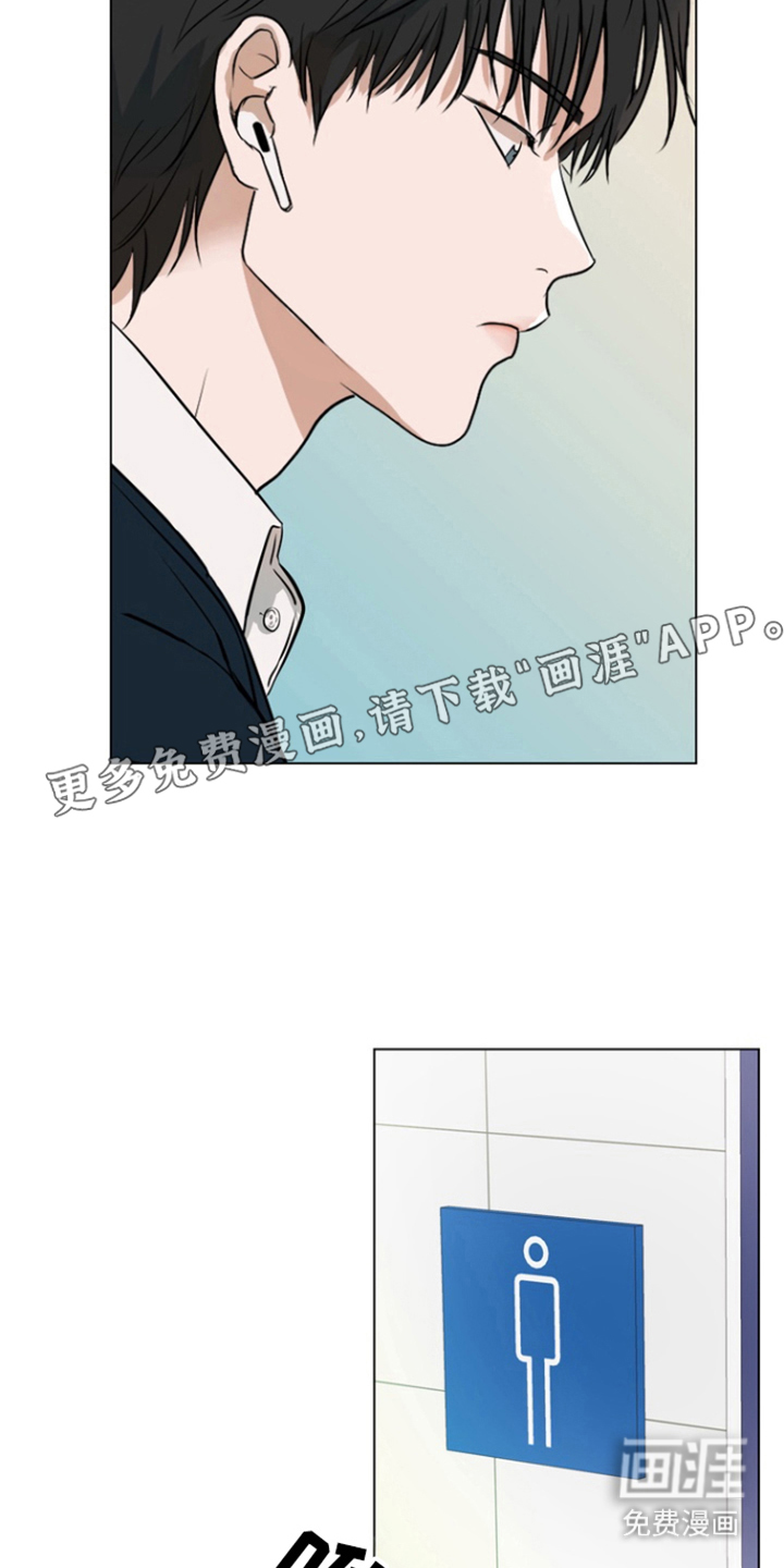 融情曲奇第3话图