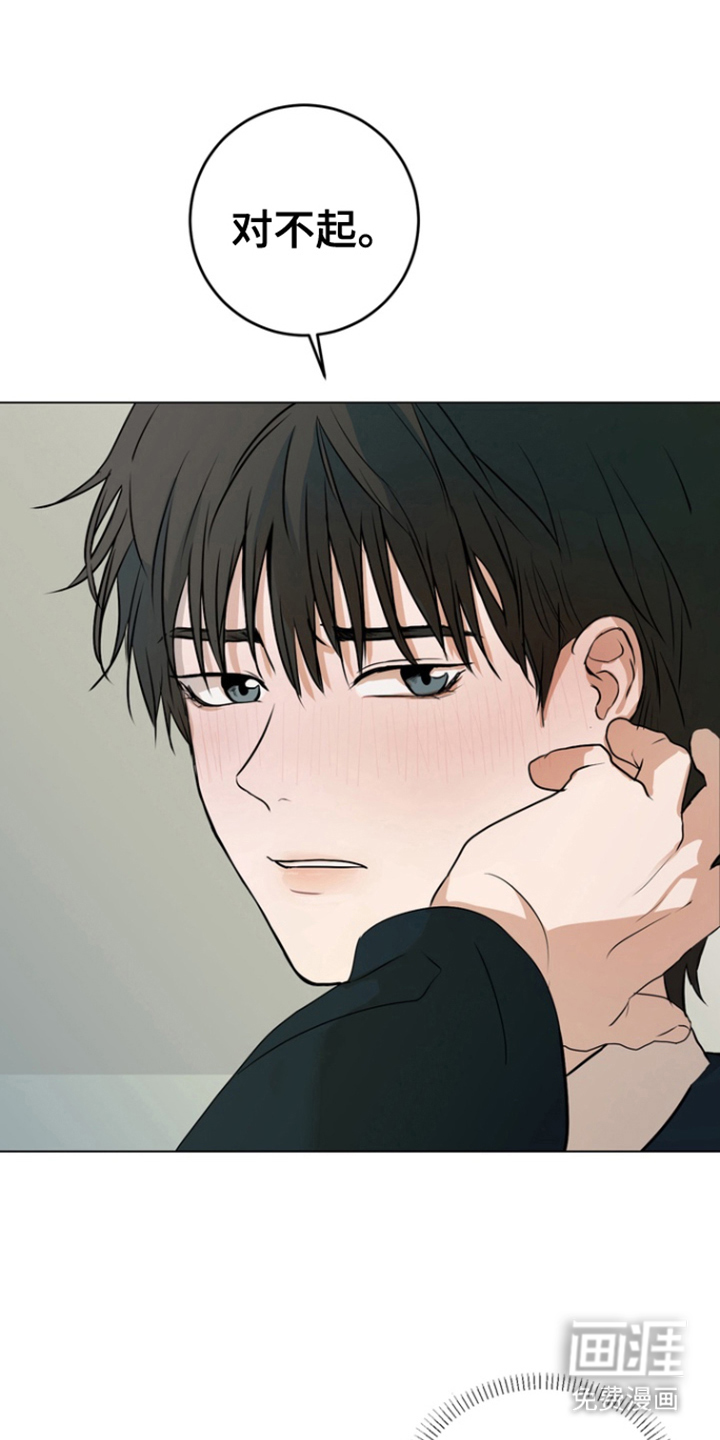 融情曲奇第3话图