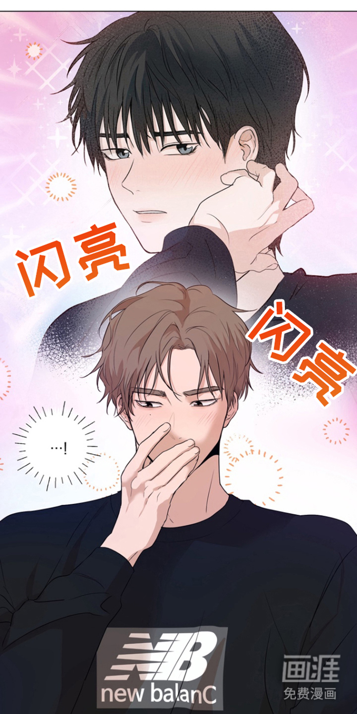 融情曲奇第5话图