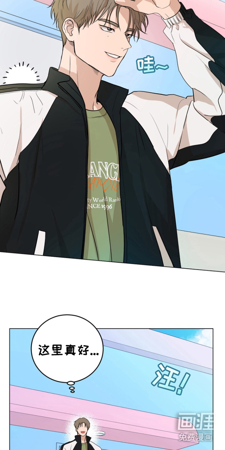 融情曲奇第5话图