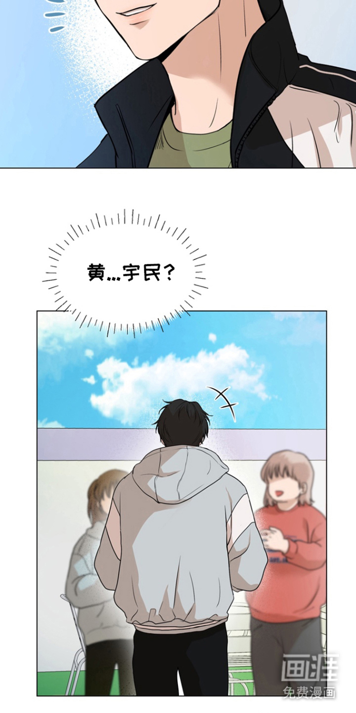 融情曲奇第5话图