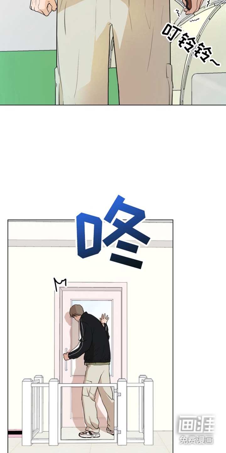 融情曲奇第6话图