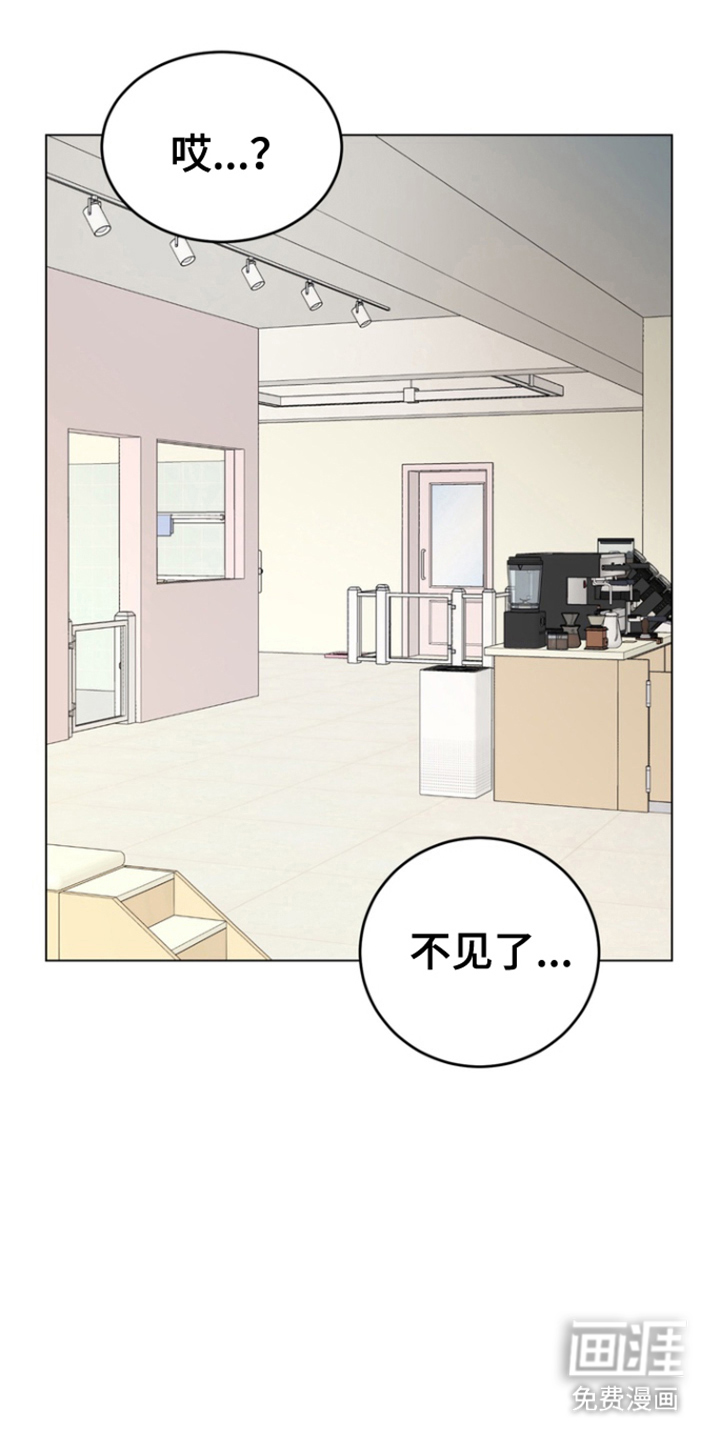 融情曲奇第6话图