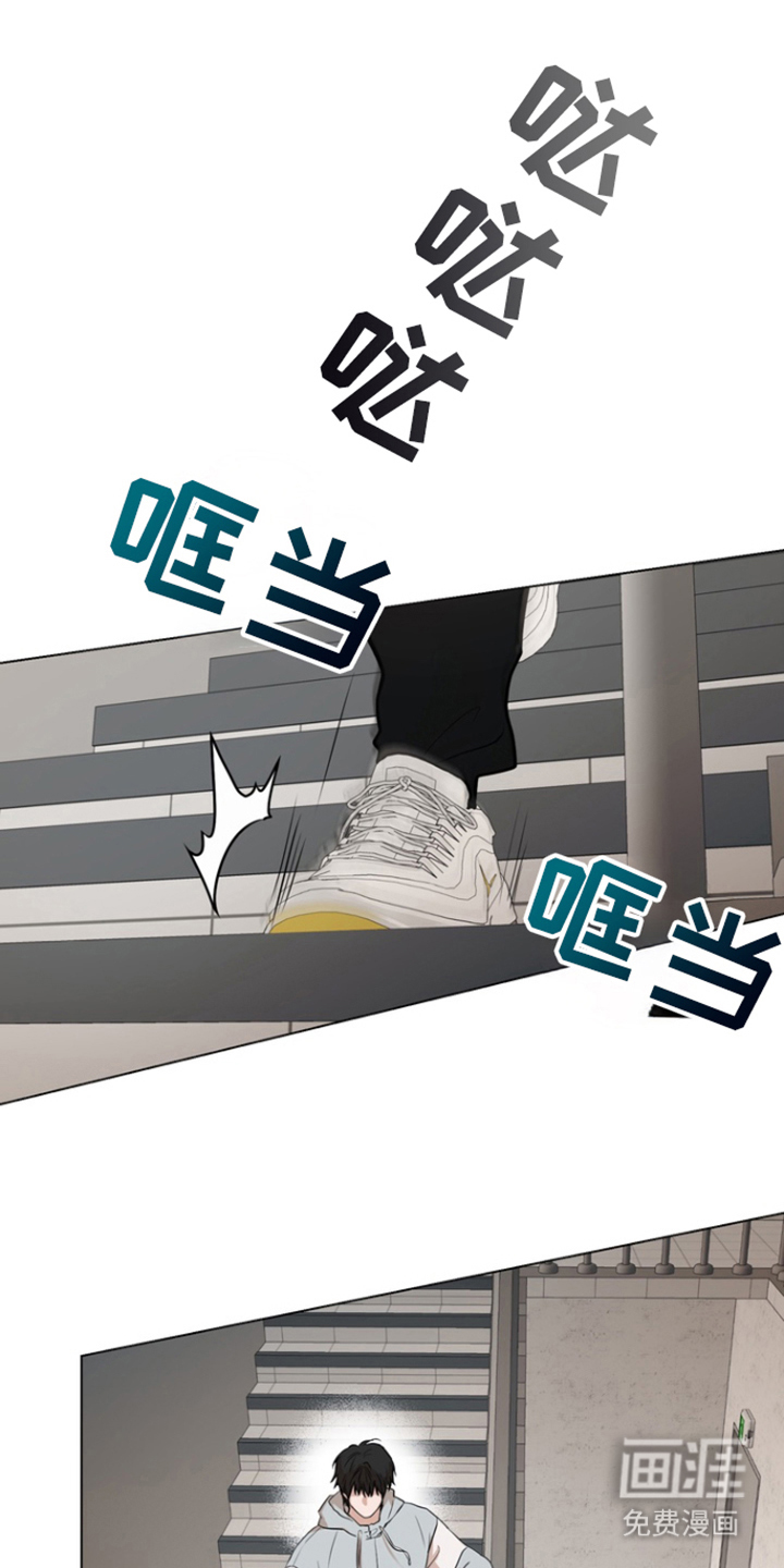 融情曲奇第6话图