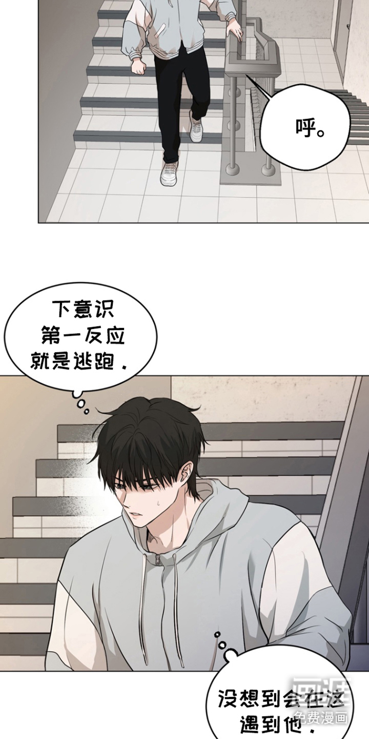 融情曲奇第6话图