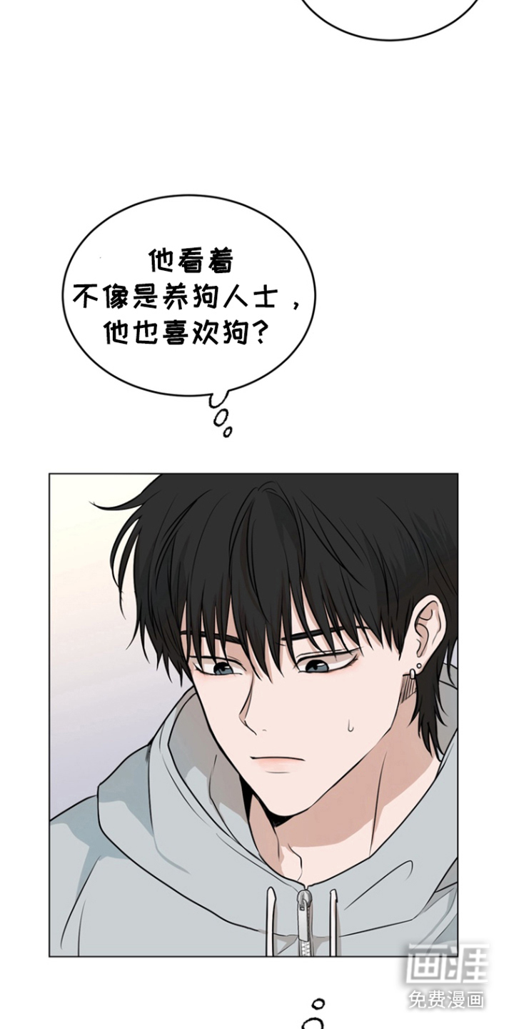 融情曲奇第6话图