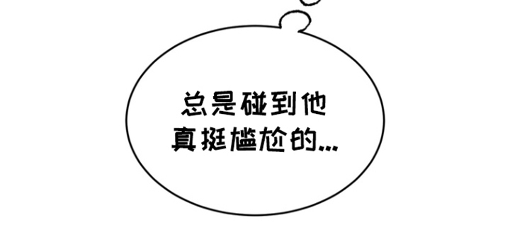 融情曲奇第6话图
