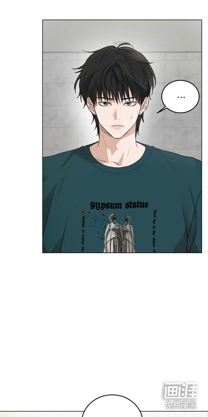 融情曲奇第7话图