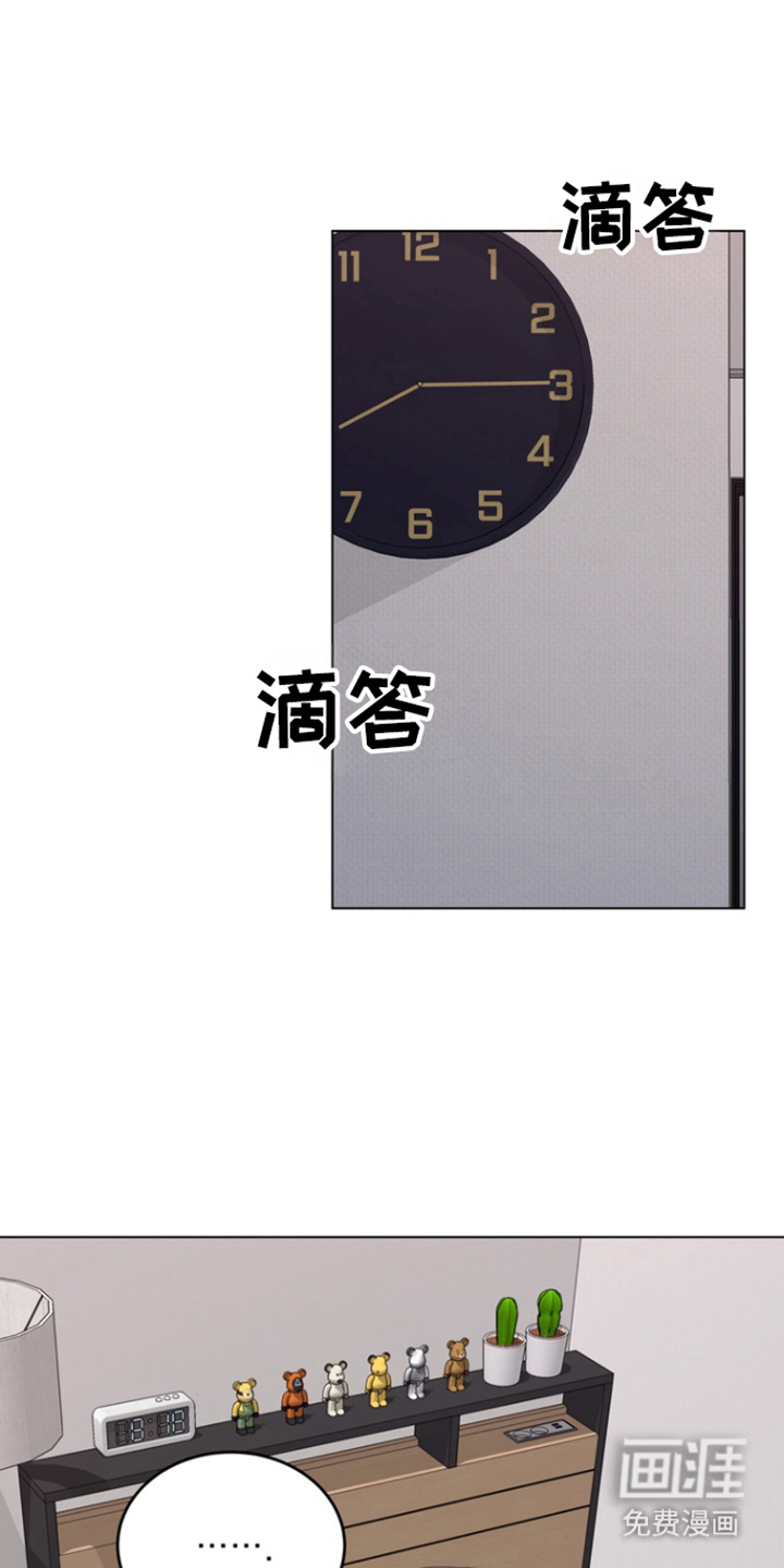 融情曲奇第8话图