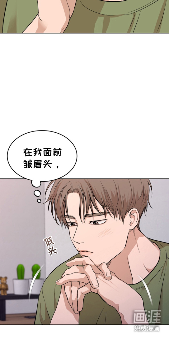 融情曲奇第8话图