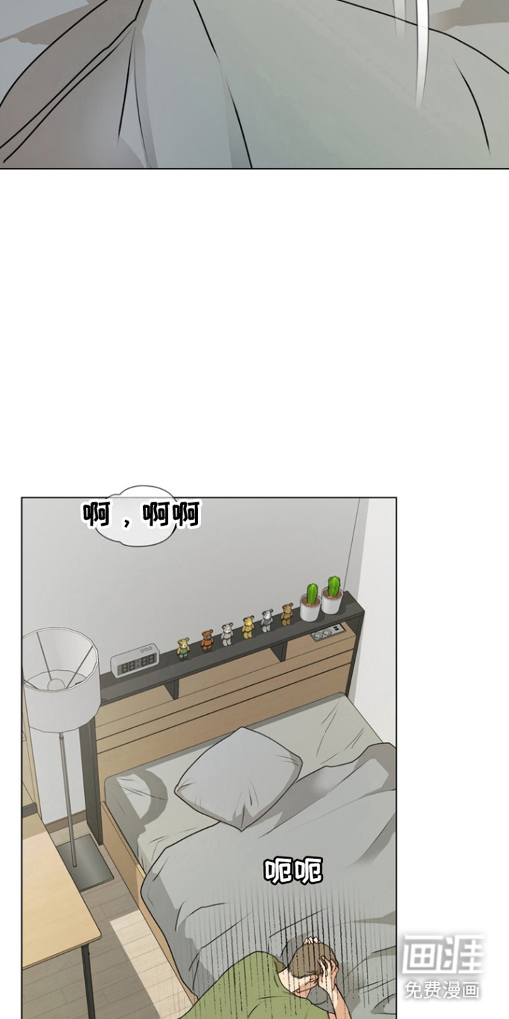 融情曲奇第9话图