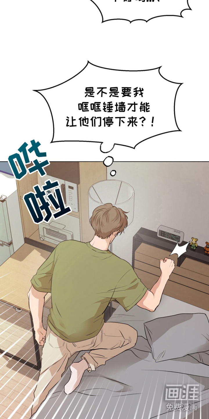 融情曲奇第9话图