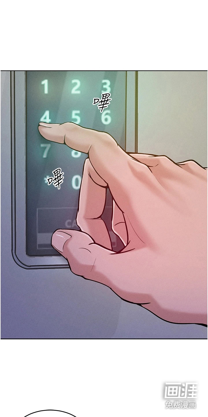 让傲慢的你堕落第13话图