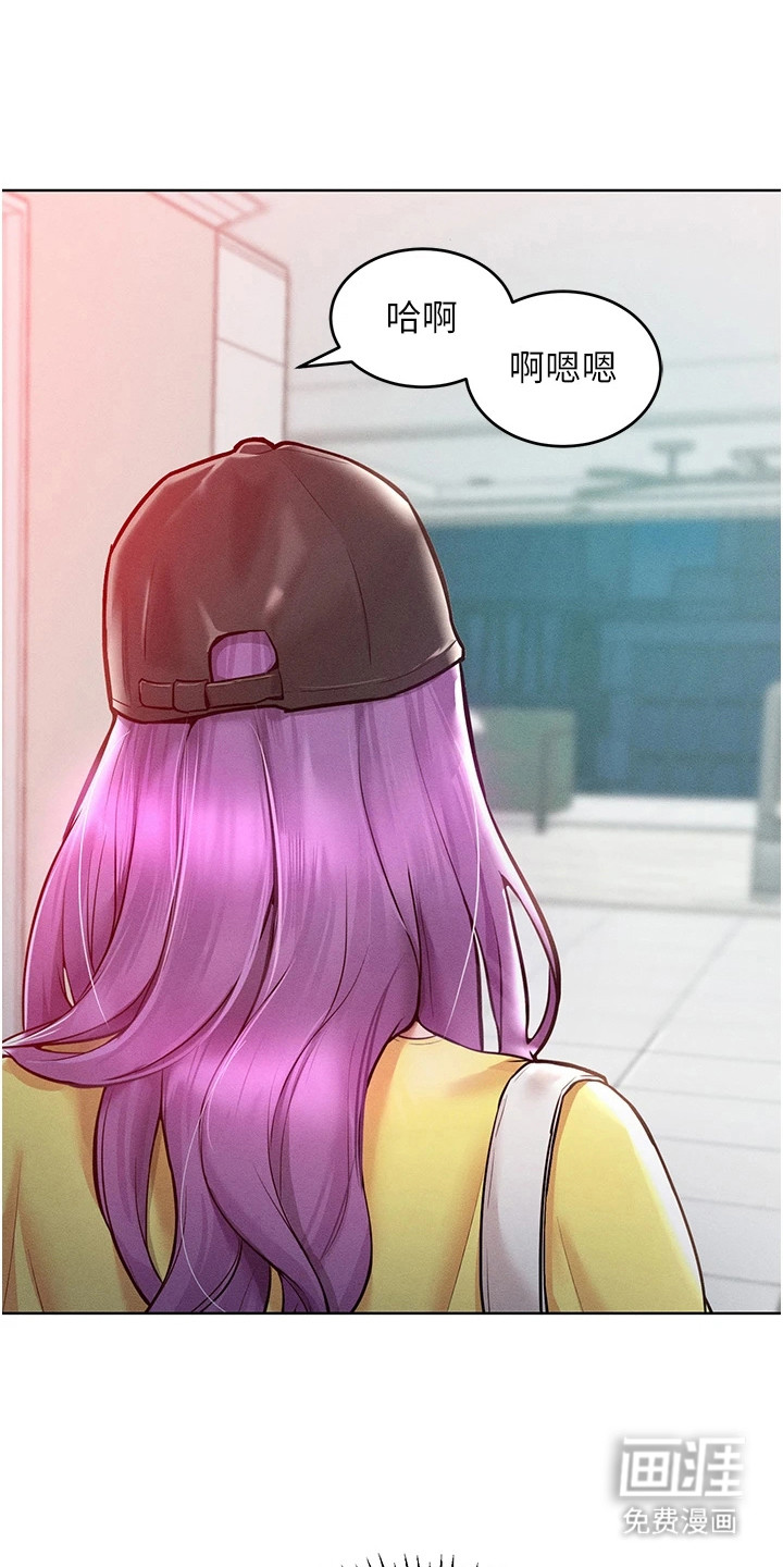 让傲慢的你堕落第19话图