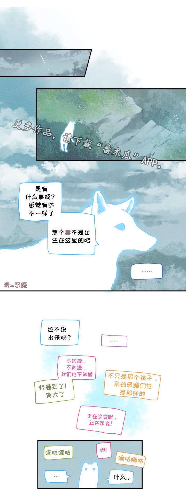 瑞克斯的诅咒第13话图