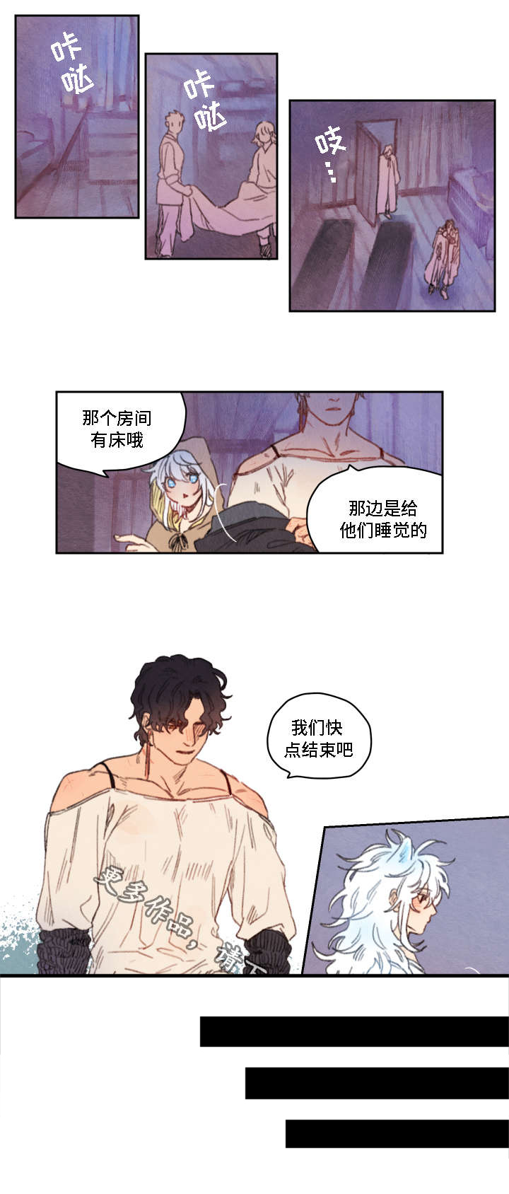 瑞克斯的诅咒第16话图