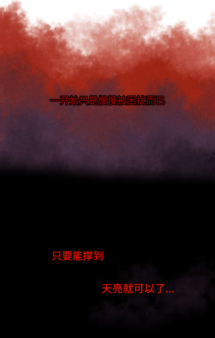 瑞克斯的诅咒第3话图