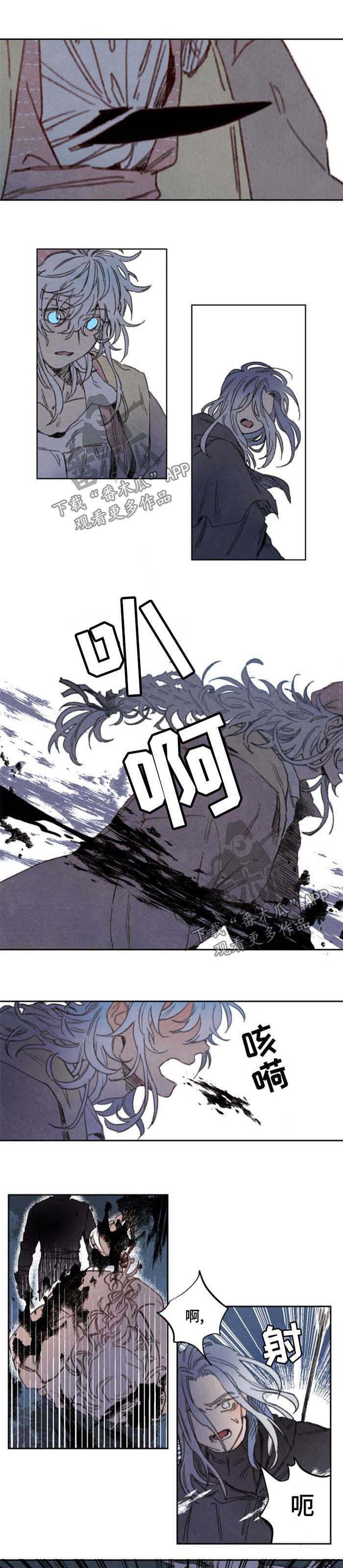 瑞克斯的诅咒第36话图