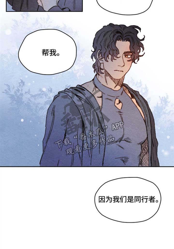 瑞克斯的诅咒第38话图