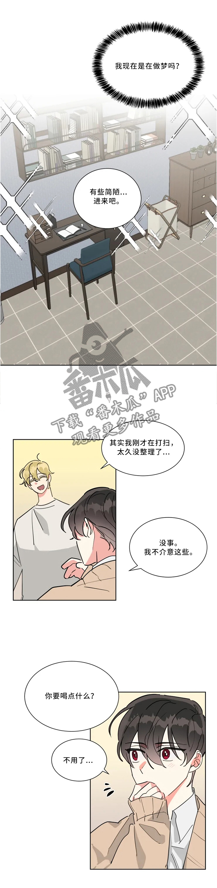 热情工作室第30话图