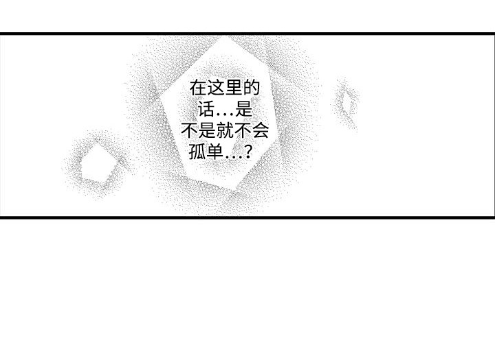 肉肉王妃第7话图