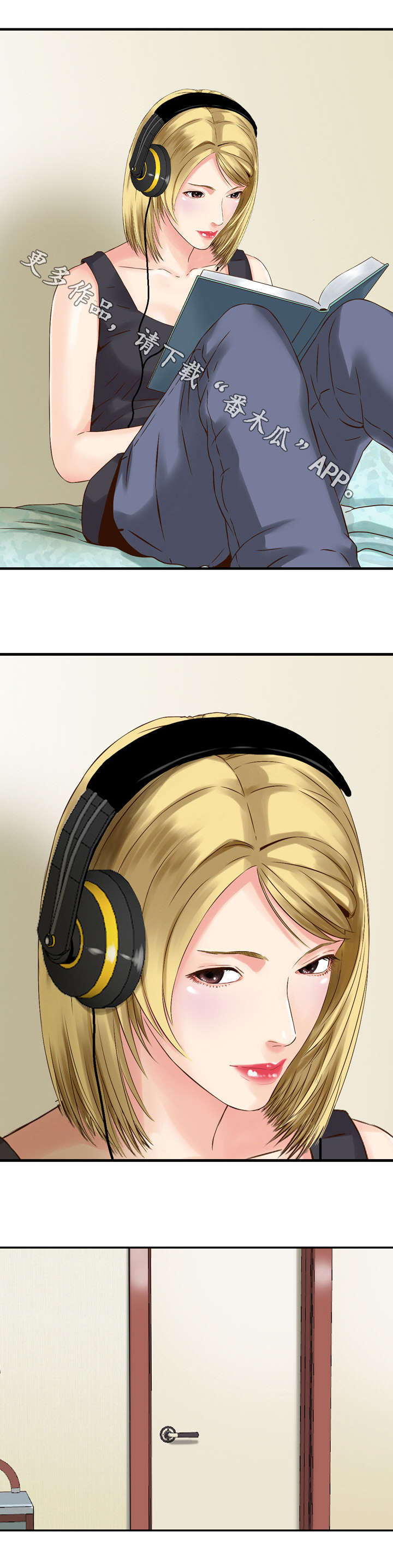 人生过渡点第17话图